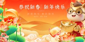 马年马宝宝新春欢乐氛围