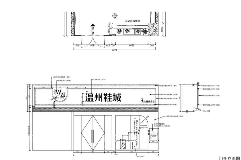 编号：24155212221226436407【酷图网】源文件下载-温州鞋城