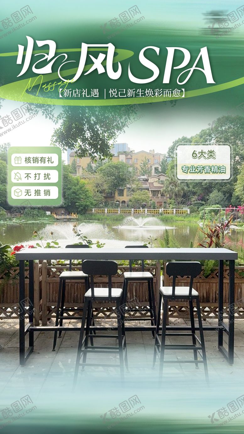 编号：89515901231308008926【酷图网】源文件下载-直播间