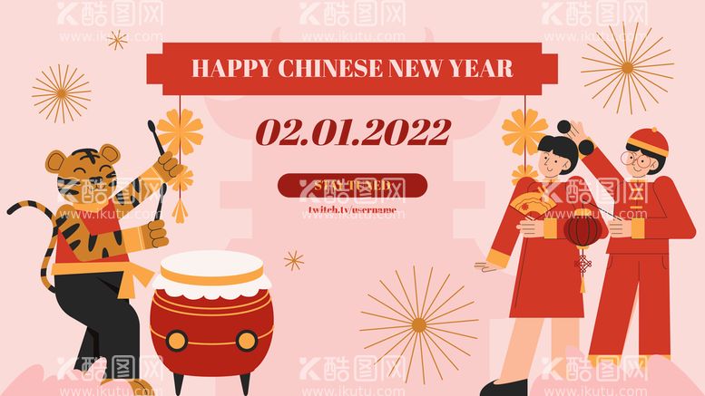 编号：94801309300213176431【酷图网】源文件下载-虎年素材 2022年 新年素材