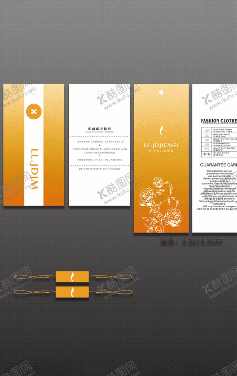 编号：47681209210024152361【酷图网】源文件下载-服装吊牌