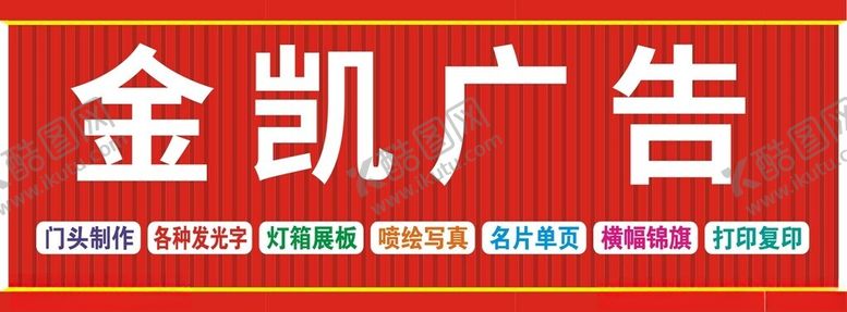 编号：84810702141041594364【酷图网】源文件下载-长城板门头