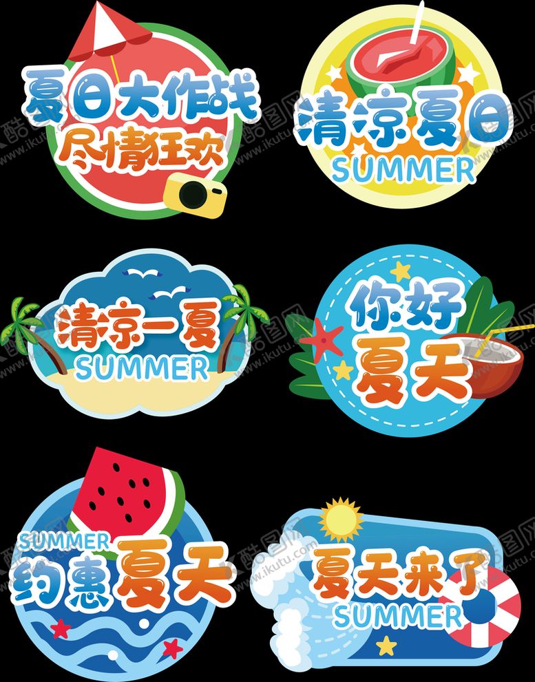 编号：70963409230129424517【酷图网】源文件下载-手举牌