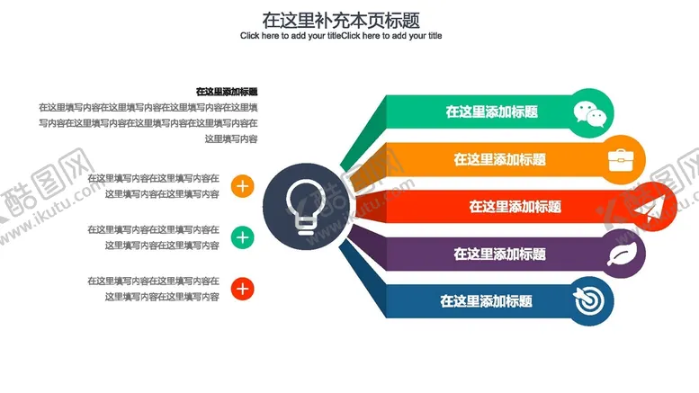 编号：27305310191408383715【酷图网】源文件下载-扩散关系  