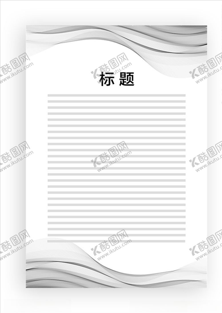 编号：10679807030012577286【酷图网】源文件下载-展板模板