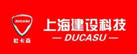 KTM机车剪影图标杜卡迪川崎