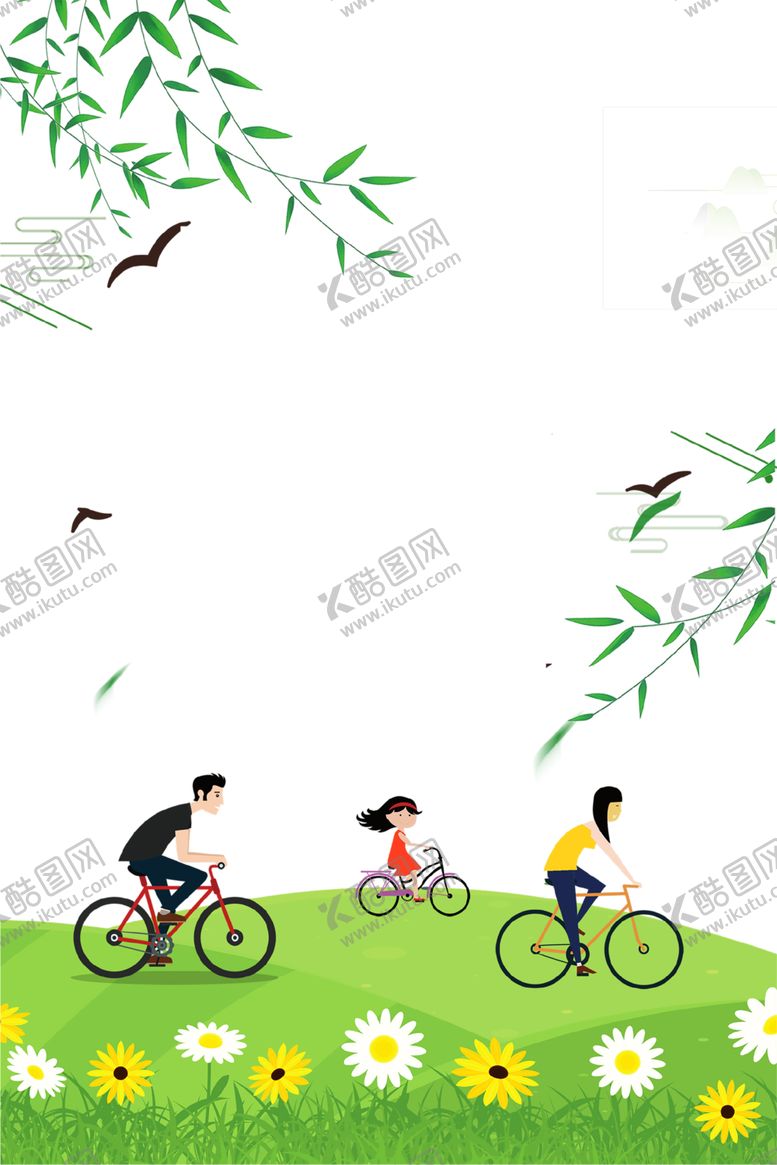 编号：11775110220108253002【酷图网】源文件下载-绿色图片