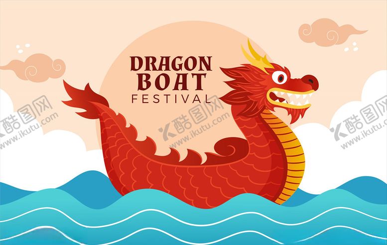 编号：98942609111409183107【酷图网】源文件下载-端午龙舟