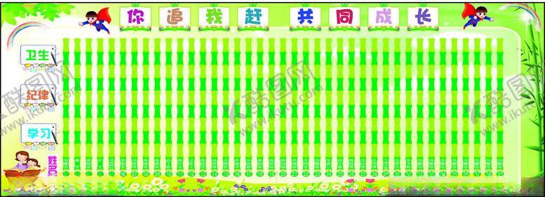 编号：39467910310025207741【酷图网】源文件下载-学校文化墙