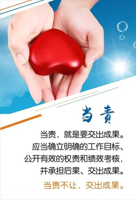 企业文化企业标语