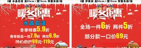 新年吊旗