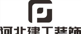 河北建工装饰建筑LOGO
