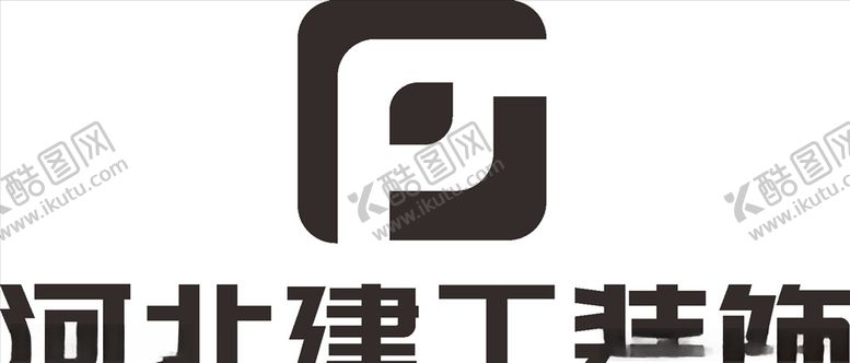 编号：25458609140211103997【酷图网】源文件下载-河北建工装饰建筑LOGO