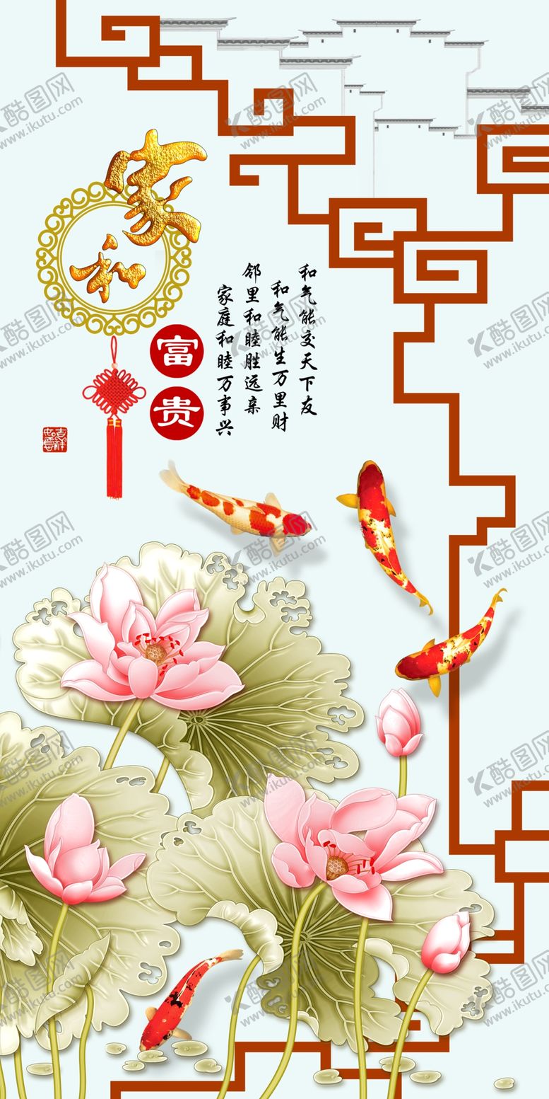 编号：79581910240423113821【酷图网】源文件下载-中式莲花玄关画