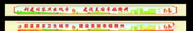 墙绘创卫墙绘卫生墙绘