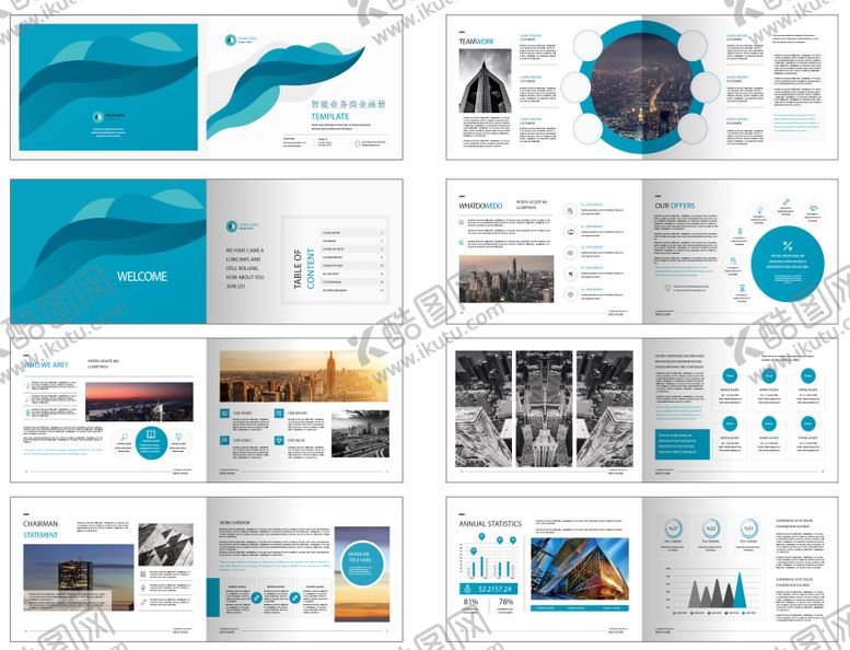 编号：89512903242128553442【酷图网】源文件下载-画册设计