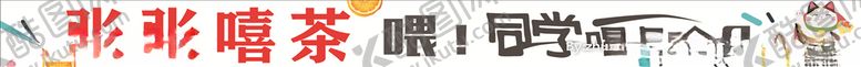 编号：93910204230309085320【酷图网】源文件下载-冷饮