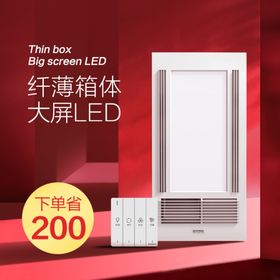 红色促销质感光影主图直通车