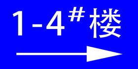 编号：29481009231539017386【酷图网】源文件下载-楼牌