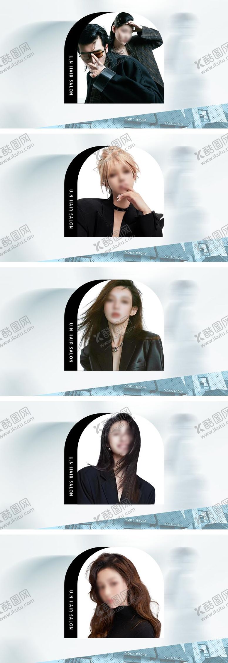 编号：89943009021510358351【酷图网】源文件下载-美业美发沙龙轮播banner