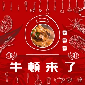 矢量人物头像餐饮酒水logo