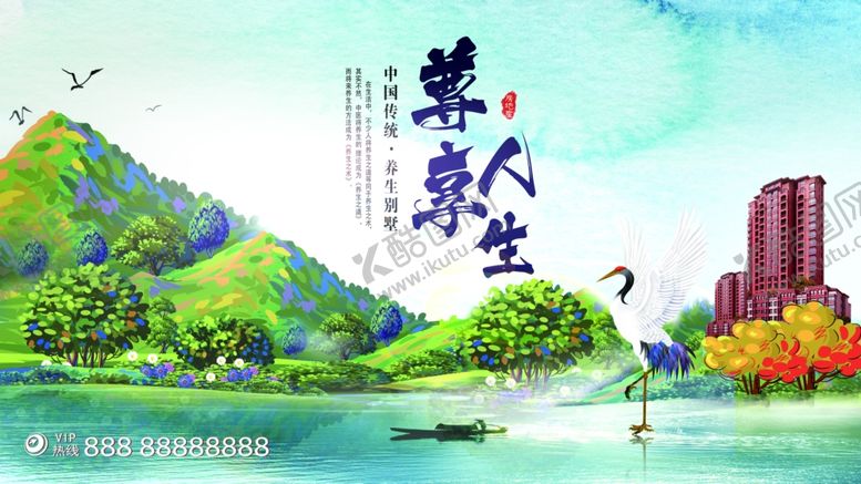 编号：25576310101609267244【酷图网】源文件下载-高端地产广告