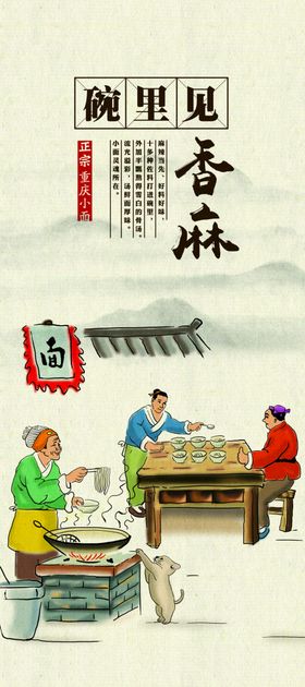 美食广告