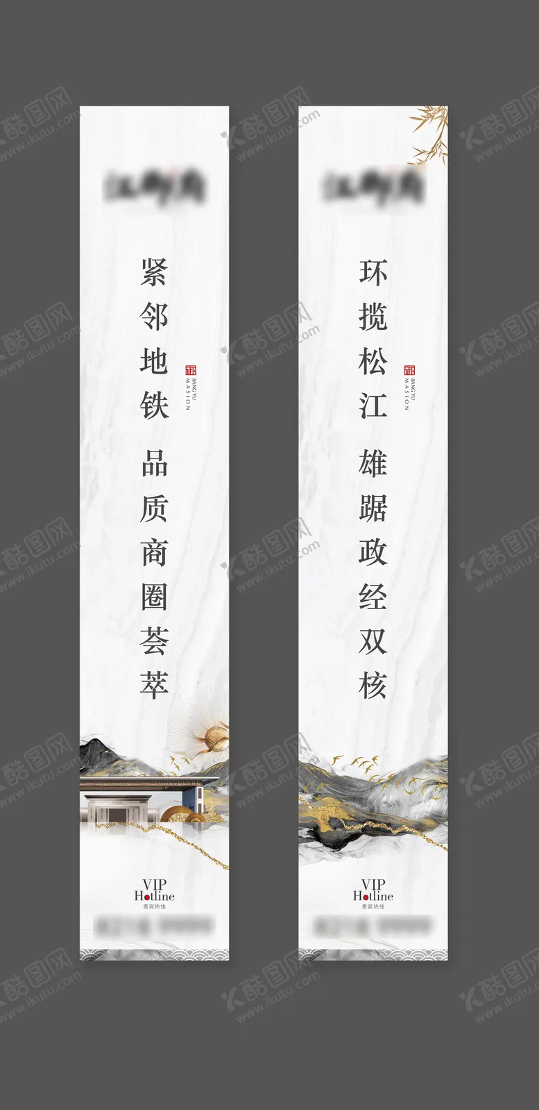 编号：69970004190731198329【酷图网】源文件下载-路旗