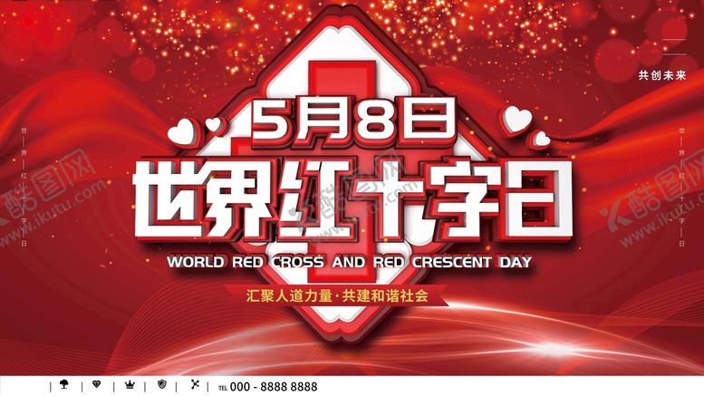 编号：59160309300605401480【酷图网】源文件下载-世界红十字日