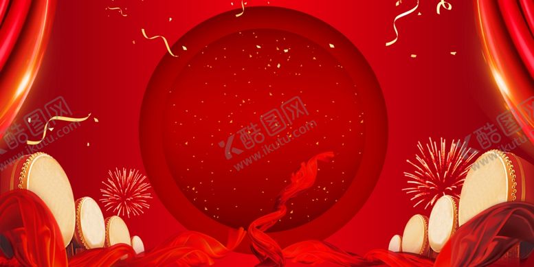 编号：19482109151657011918【酷图网】源文件下载-年会背景