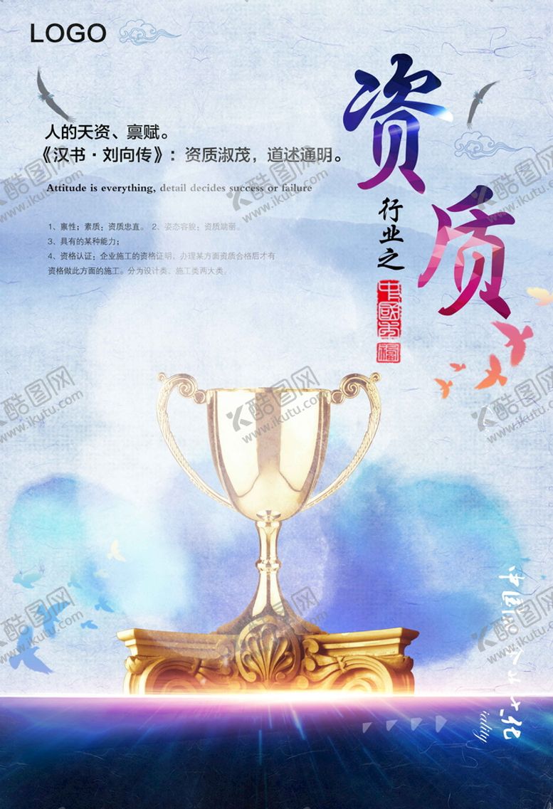 编号：27680909221035173507【酷图网】源文件下载-企业文化