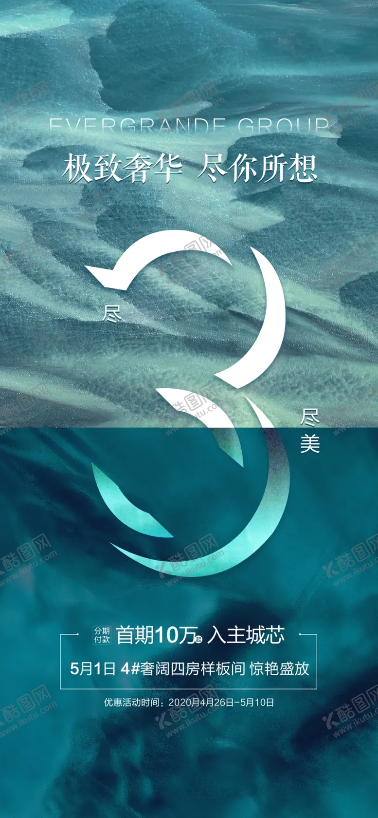 编号：18395209261727218305【酷图网】源文件下载-创意酷炫倒计时活动海报