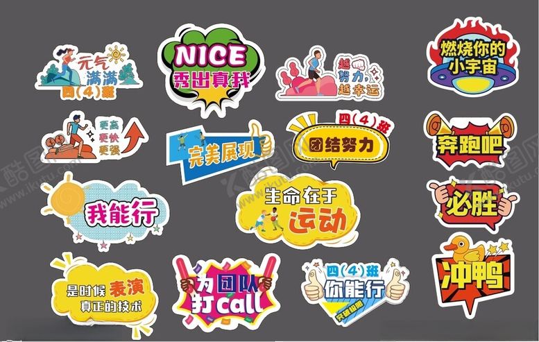编号：97418905160527554305【酷图网】源文件下载-异形手举牌