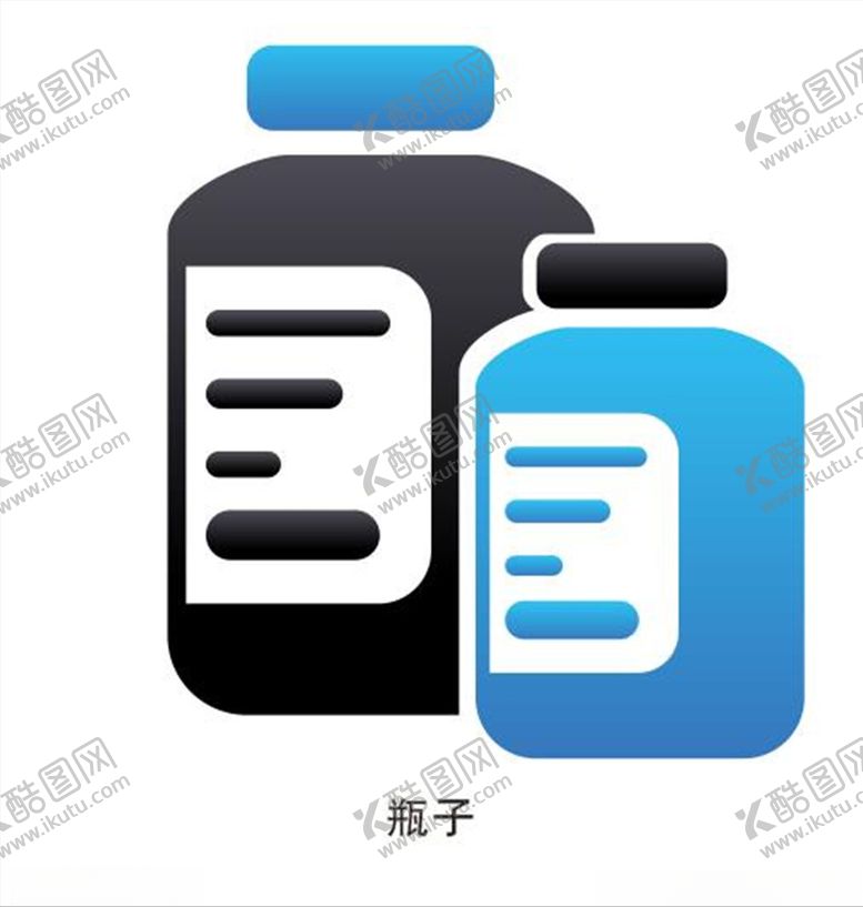 编号：87657909250213107181【酷图网】源文件下载-瓶子