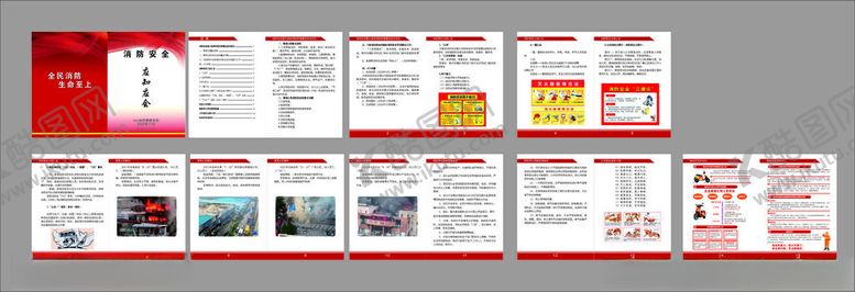 编号：36836711021554483786【酷图网】源文件下载-消防安全应知应会手册