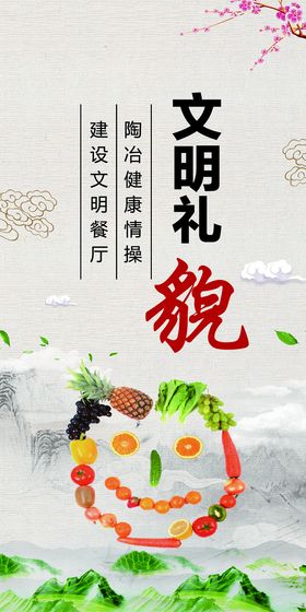 食堂文化