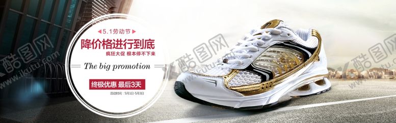 编号：87936707040144564047【酷图网】源文件下载-劳动节