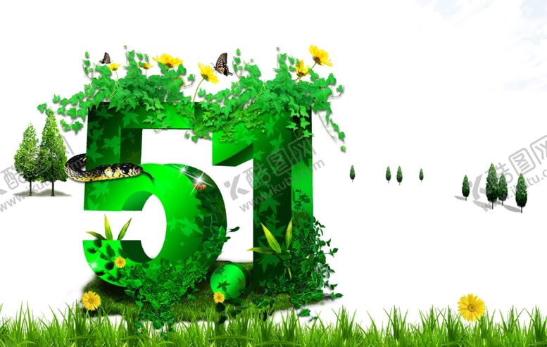 编号：13895409272041238623【酷图网】源文件下载-51海报