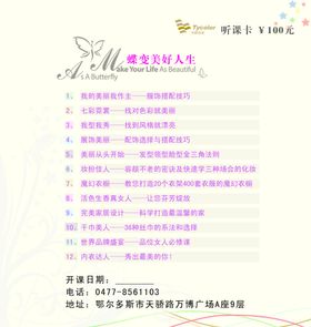 折叠名片进入有另一面素材