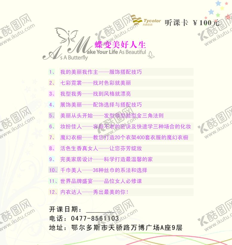 编号：73716311010918411473【酷图网】源文件下载-折叠名片进入有另一面素材