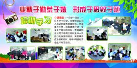 业精于勤荒于嬉