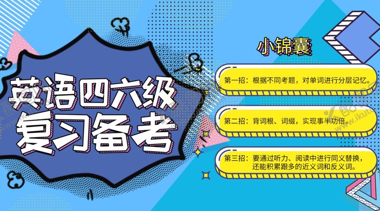 编号：14404710170826471145【酷图网】源文件下载-培训班海报