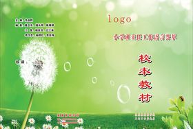 封面