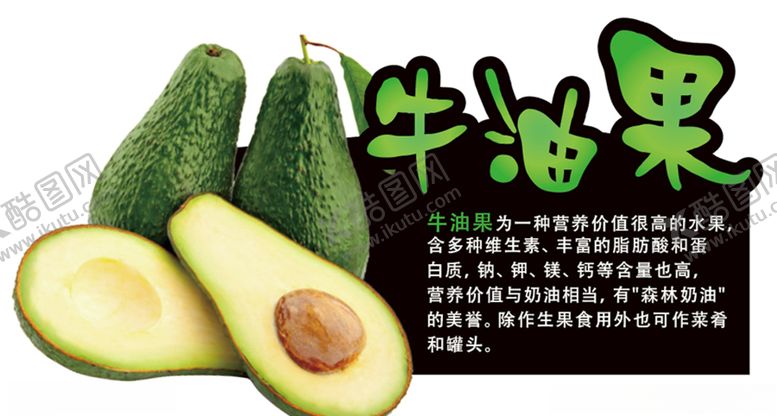 编号：54967105111225057679【酷图网】源文件下载-精品超市小贴士介绍
