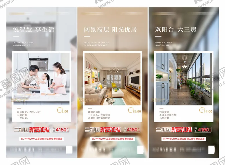 编号：54097409231125461986【酷图网】源文件下载-价值点海报