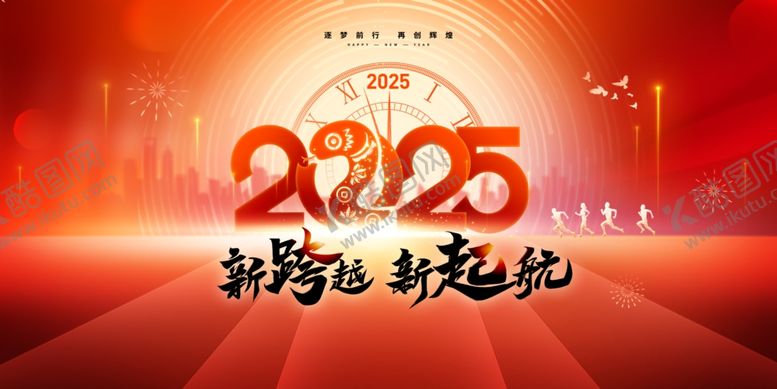 编号：33931201260312308686【酷图网】源文件下载-红色展板