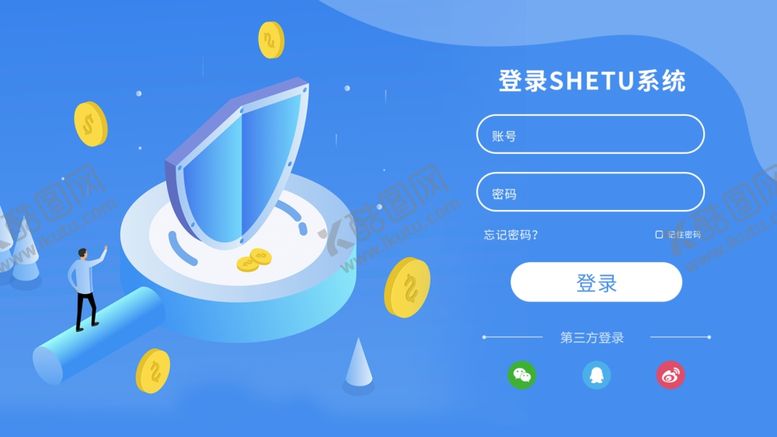 编号：55313510040902596943【酷图网】源文件下载-注册页面模板