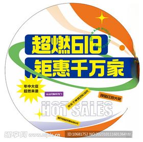 欧塞堡 logo