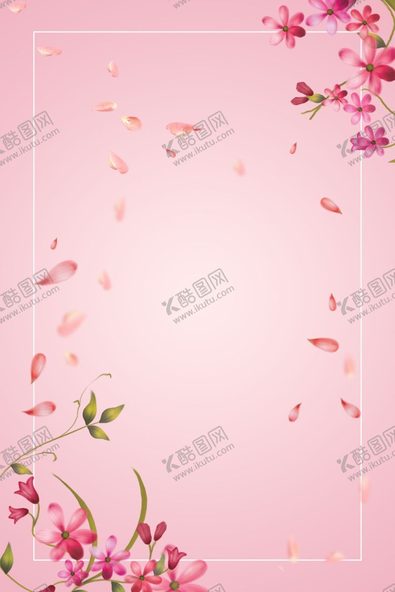 编号：55674002231456029918【酷图网】源文件下载-粉色浪漫背景