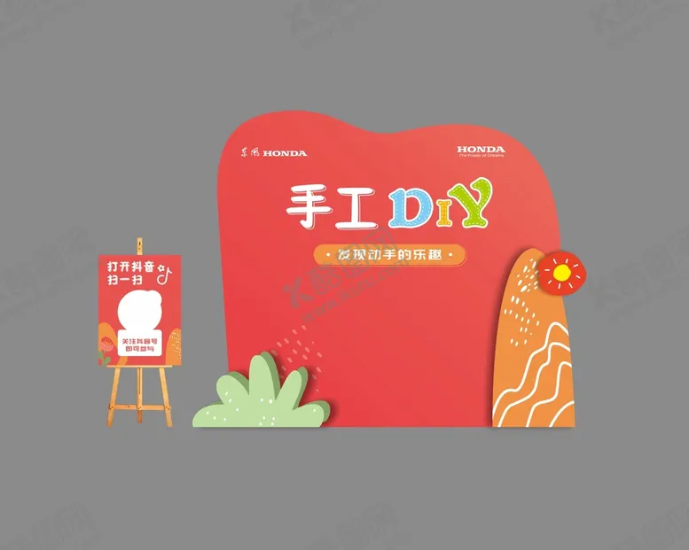 编号：67439401251310332561【酷图网】源文件下载-手工DIY-2